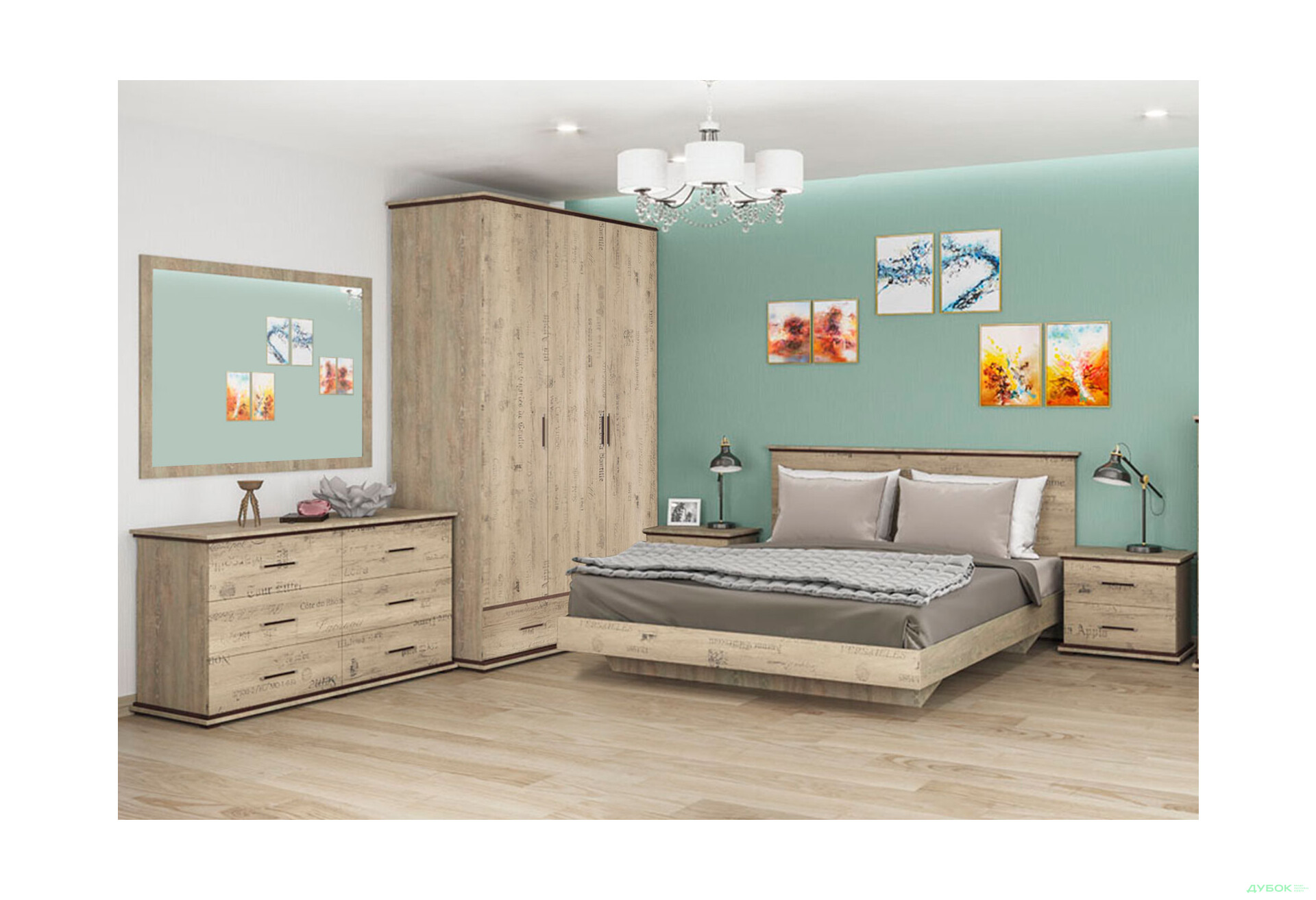 Модульна спальня Палермо Світ Меблів - Зображення 1 Зображення 1 - Модульна спальня Палермо Світ Меблів