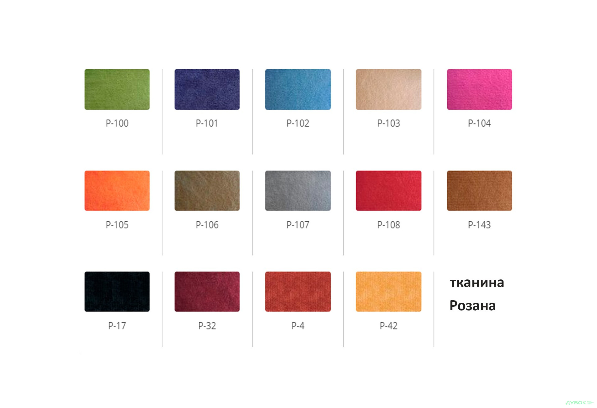 Изображение 11 - Кресло Гольф 50/АМФ-4 Розана АМФ