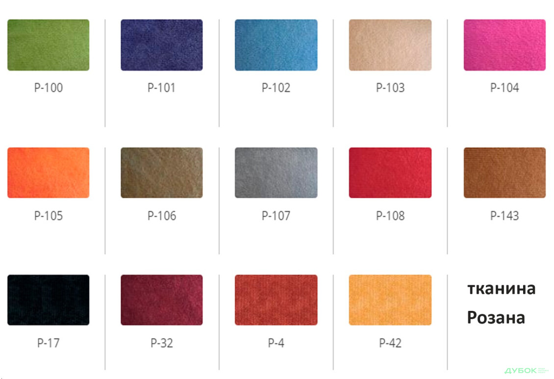 Кресло Гольф 50/АМФ-4 Розана АМФ - Изображение 11 Изображение 11 - Кресло Гольф 50/АМФ-4 Розана АМФ