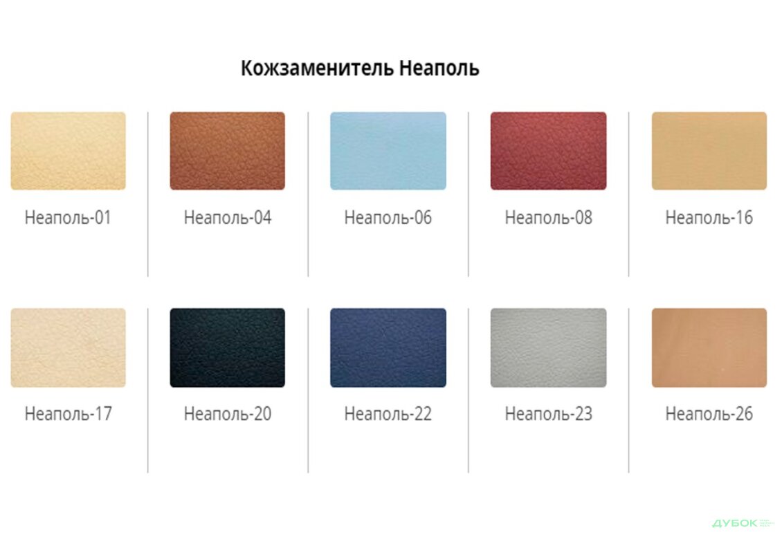 Зображення 3 - Стілець Сільвія хром, шкірзам Неаполь