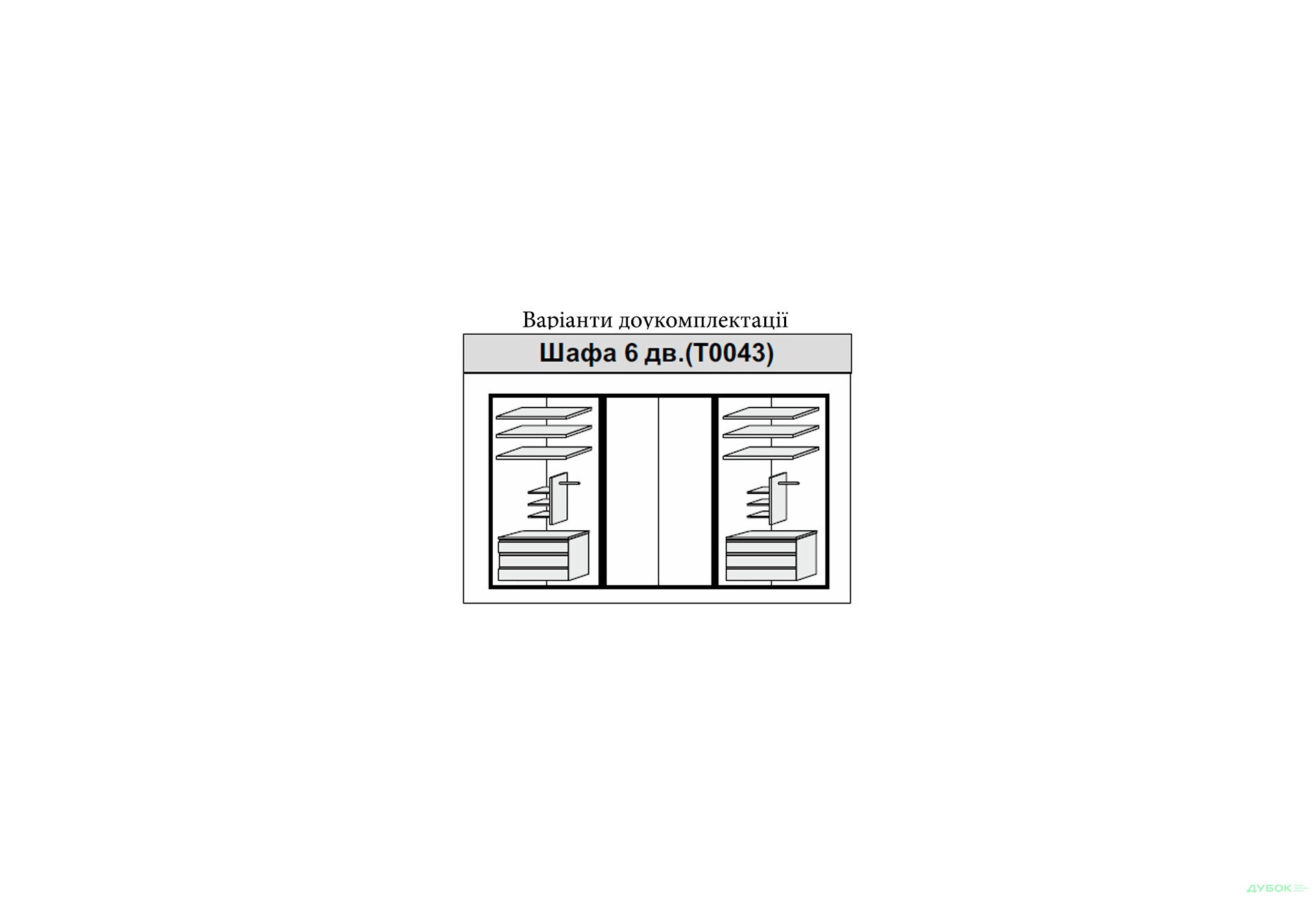 Изображение 11 - Спальня Богема Комплект 6D МироМарк