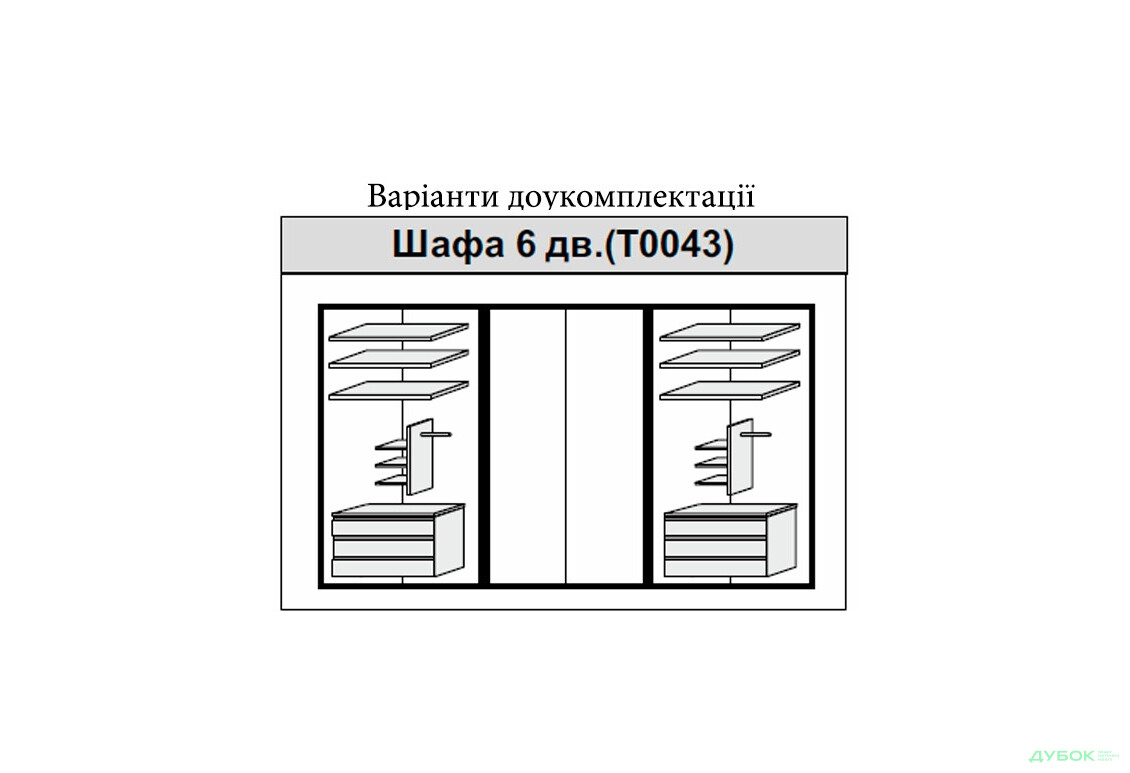 Изображение 11 - Спальня Богема Комплект 6D МироМарк