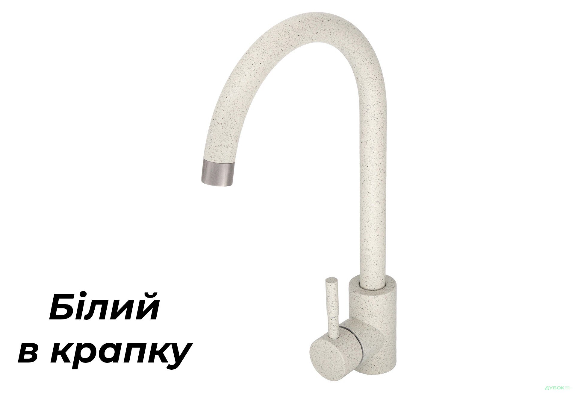 Зображення 5 - Змішувач 3008A (для гранітних мийок)