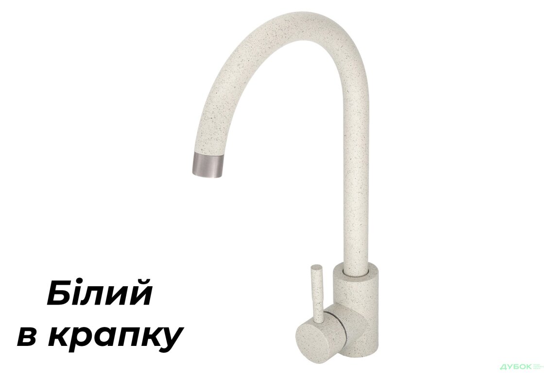 Зображення 5 - Змішувач 3008A (для гранітних мийок)