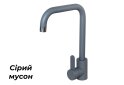 Зображення 2 - Змішувач 3008B-FH (для гранітних мийок)