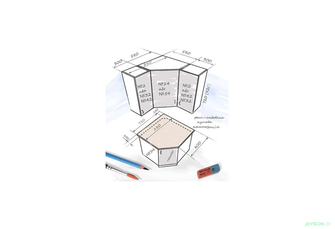 Н34 Тумба угловая мойка Интерно / Interno Вип-Мастер - Изображение 2 Изображение 2 - Н34 Тумба угловая мойка Интерно / Interno Вип-Мастер