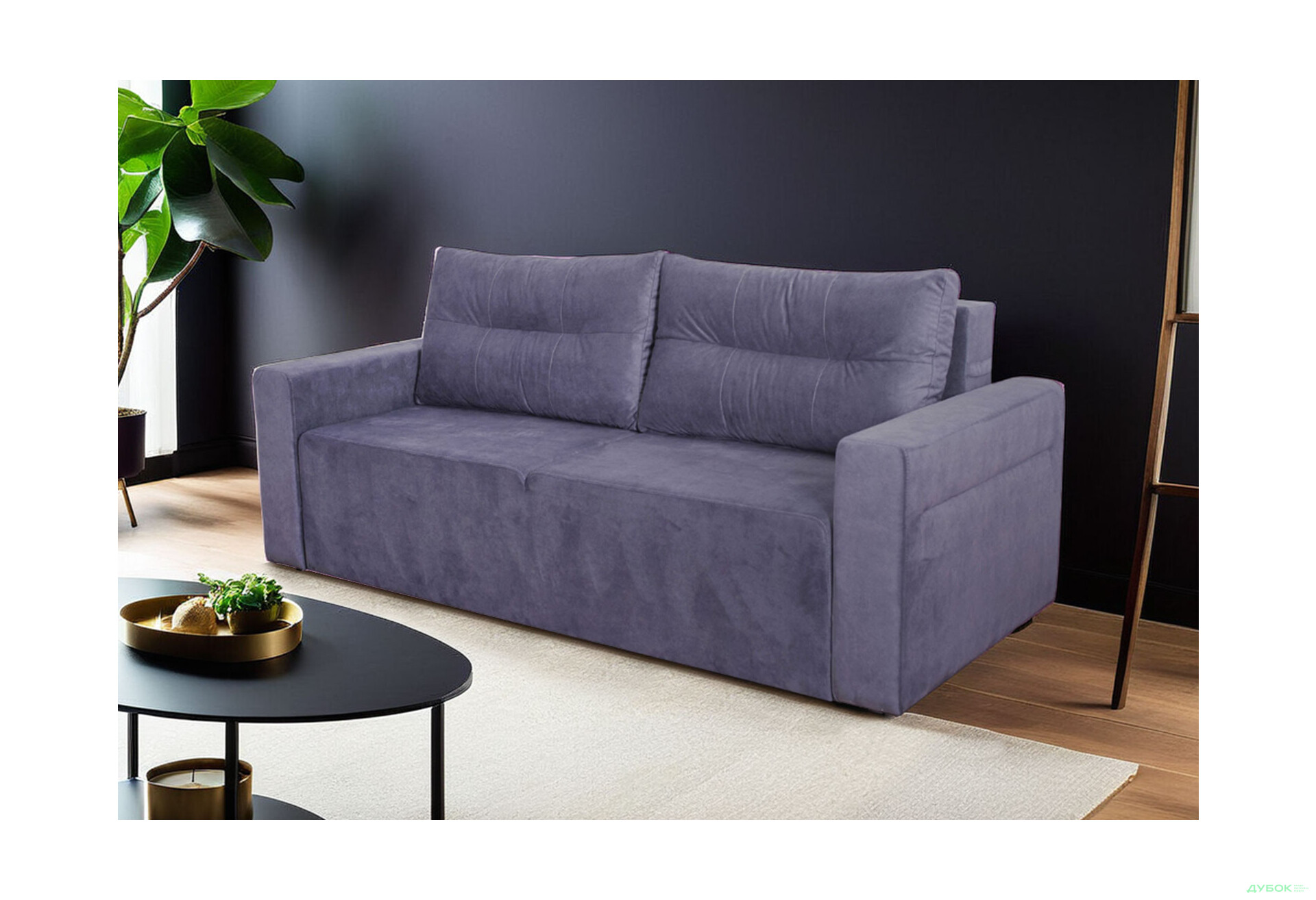 Диван Элегант Бенефит 48 230x104 см темный серо-синий - Изображение 2 Изображение 2 - Диван Элегант Бенефит 48 230x104 см темный серо-синий
