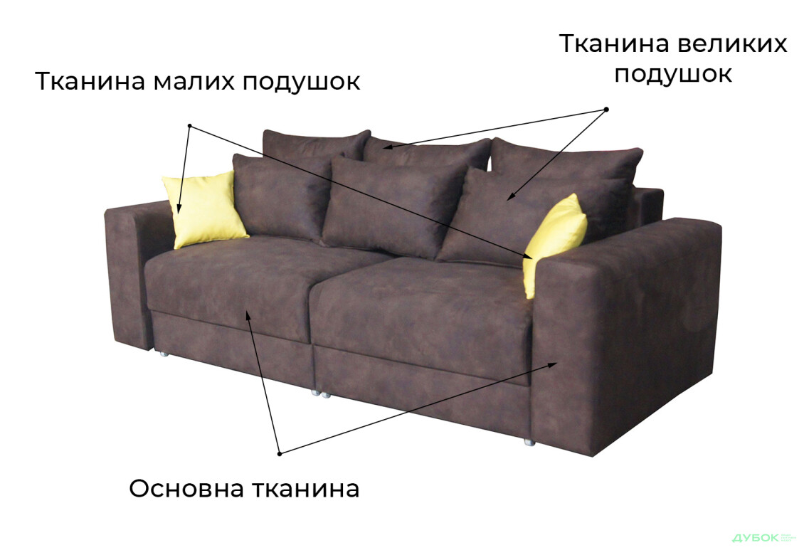 Изображение 12 - Диван Вика Магнат New 255x116 см