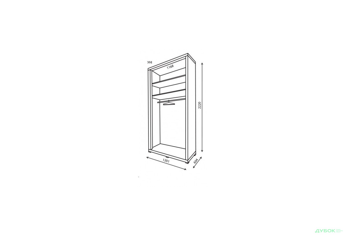 Корпус 1200х600 Уни Домино 2Д 1.2 м Вип-Мастер