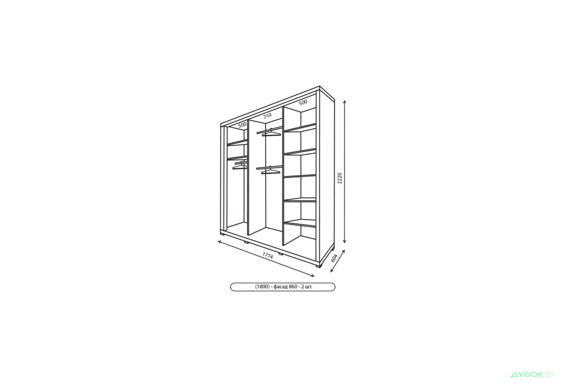 Корпус 1774х600 (2Д) Домино 2Д 1.77 м Вип-Мастер