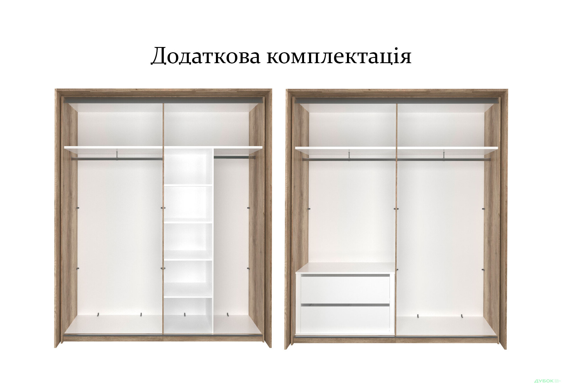 Зображення 5 - Шафа-купе VMV holding Капрі 2-дверна 250 см Лате