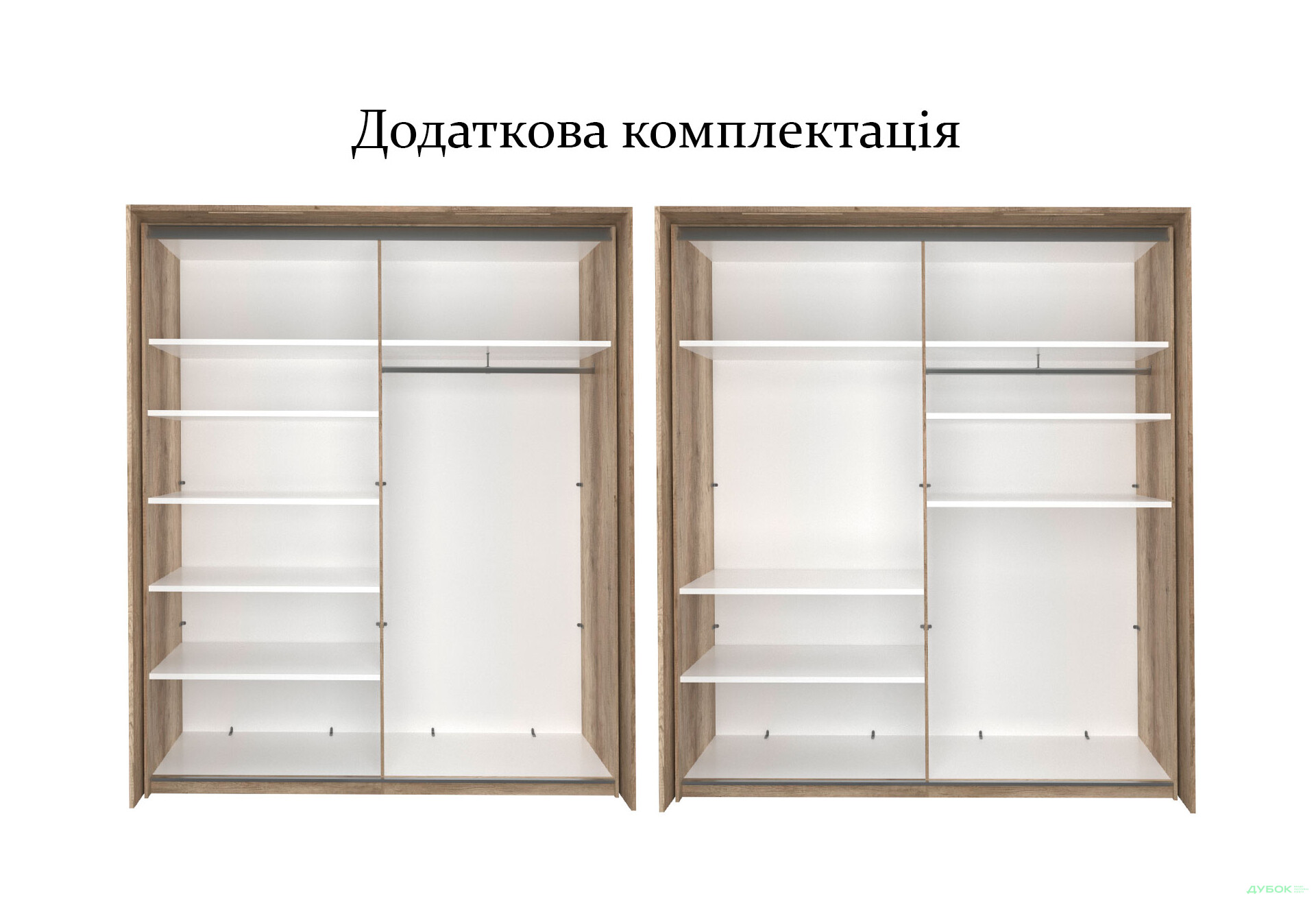 Зображення 6 - Шафа-купе VMV holding Капрі 2-дверна 250 см Лате
