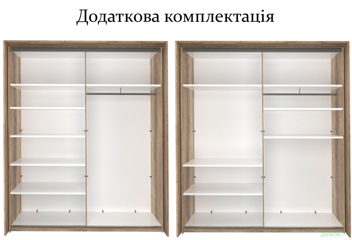Зображення 6 - Шафа-купе VMV holding Капрі 2-дверна 250 см Лате
