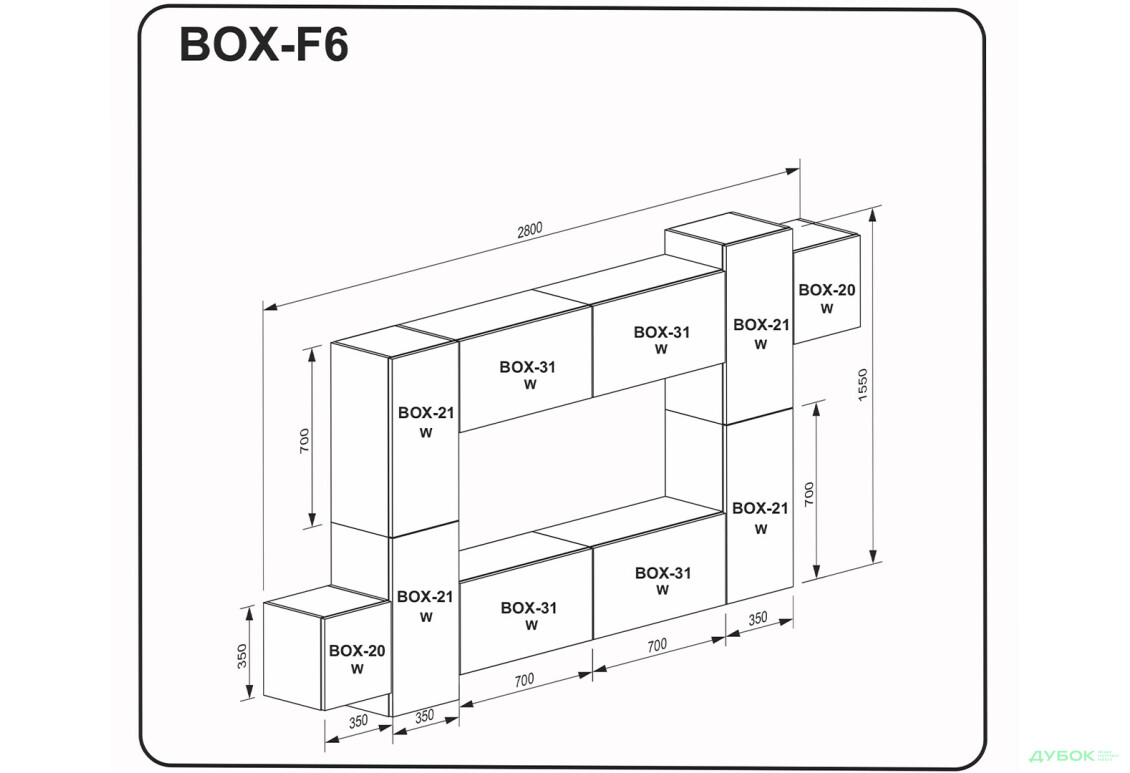 Стінка MiroMark Бокс F6 280 см - Зображення 2 Зображення 2 - Стінка MiroMark Бокс F6 280 см