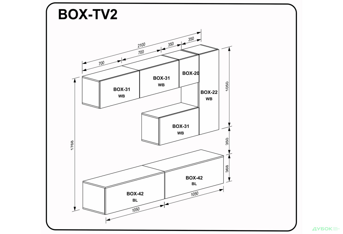 Изображение 2 - Стенка МироМарк Бокс TV-2 210 см