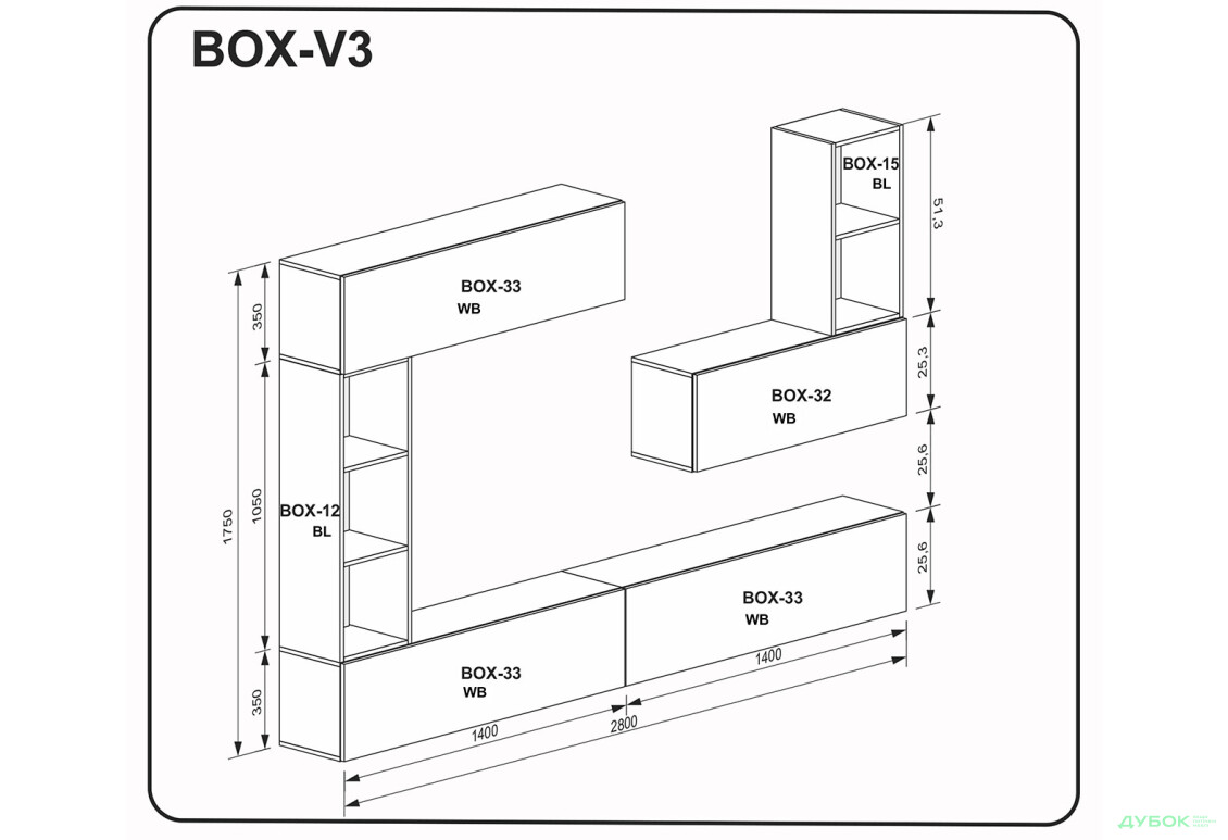 Изображение 2 - Стенка МироМарк Бокс V-3 280 см