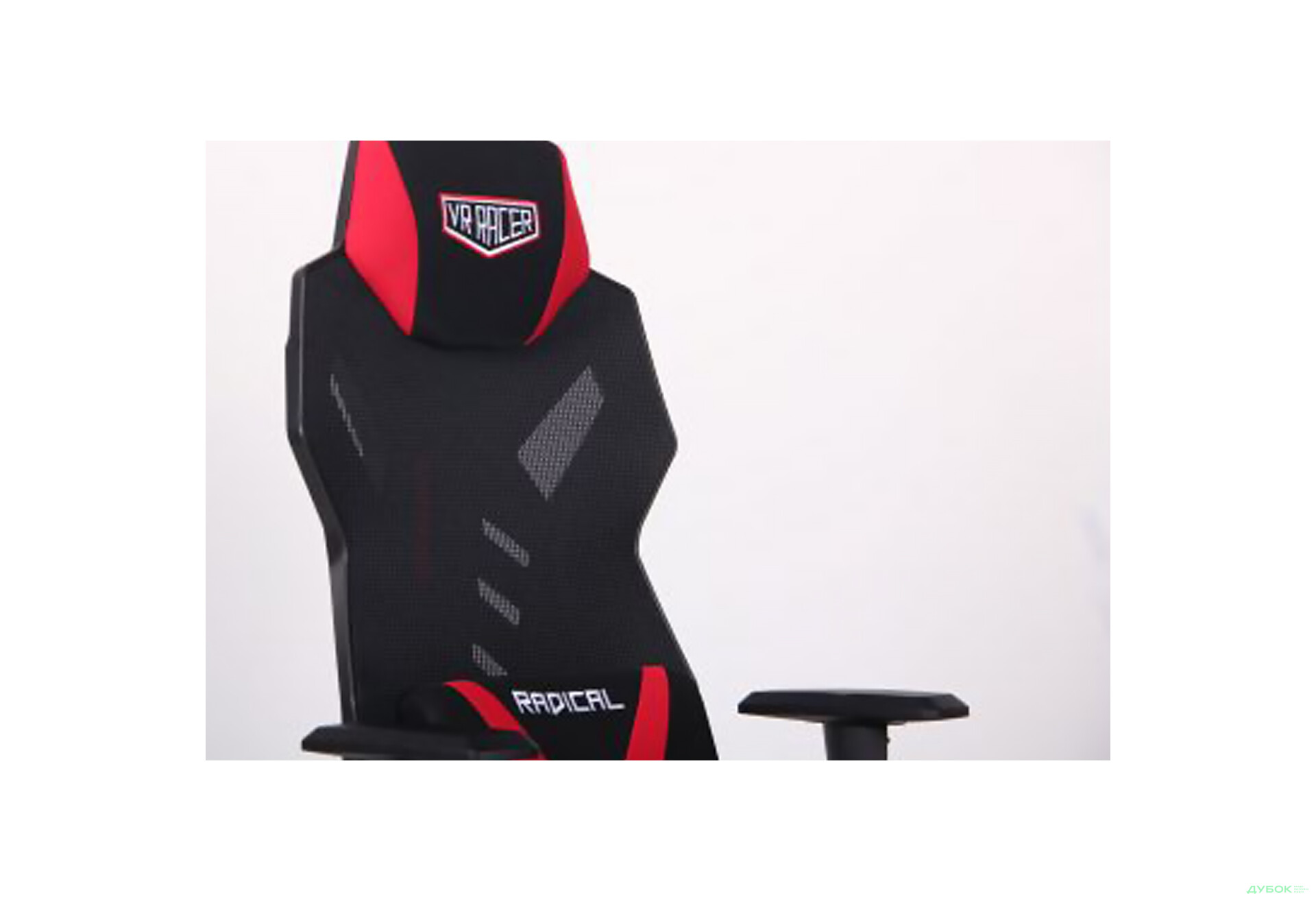Зображення 9 - Крісло VR Racer Radical Grunt чорний/червоний AMF