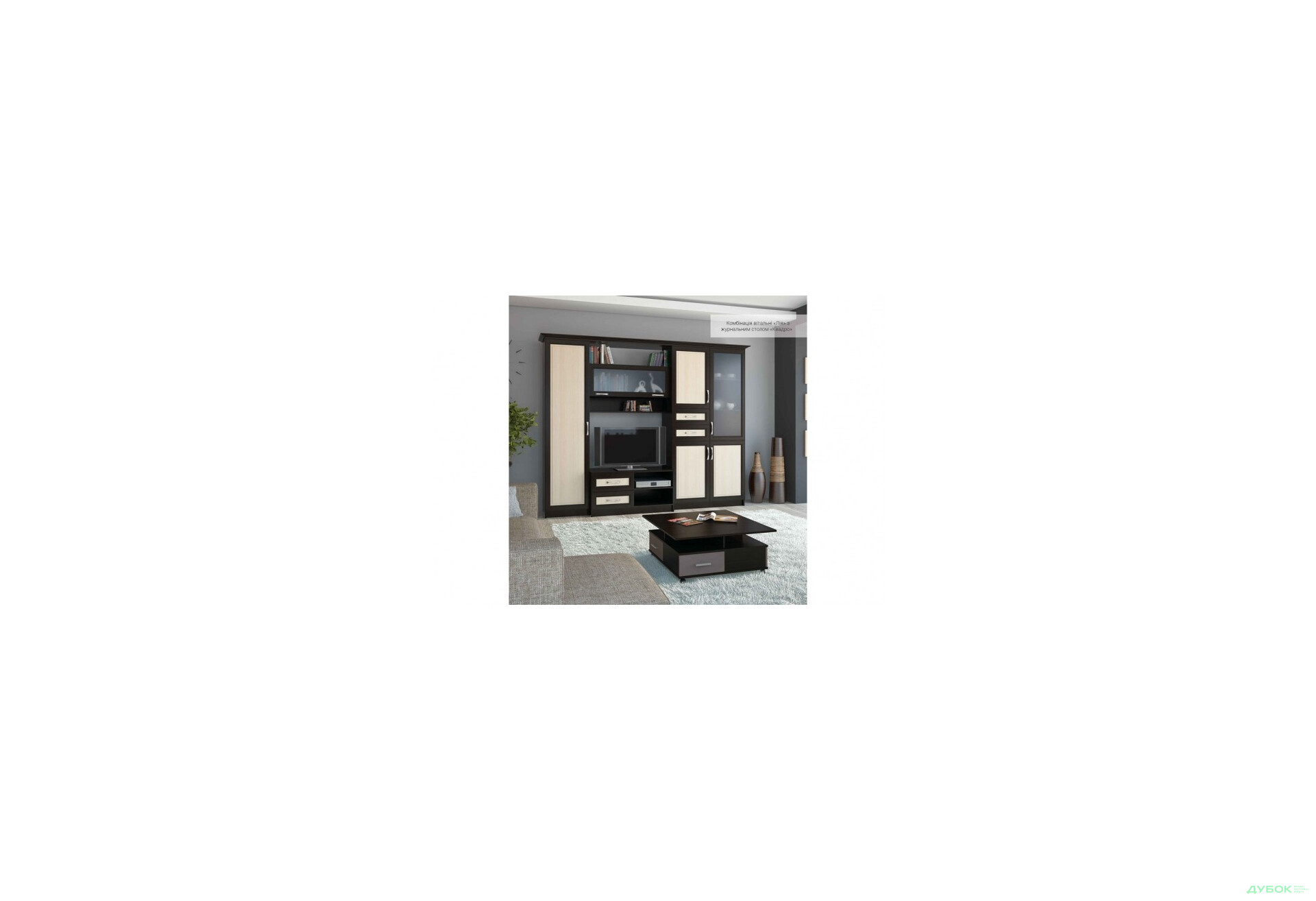 Изображение 2 - Модульная гостиная Лия Сокме