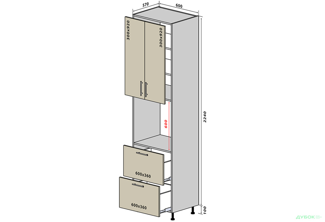 Н21 Пенал 2Д2Ш 234 New Альбіна VIP-master - Зображення 1 Зображення 1 - Н21 Пенал 2Д2Ш 234 New Альбіна VIP-master