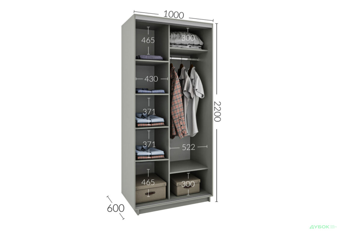 Изображение 12 - Шкаф-купе 2-дверный 100x220x60 см