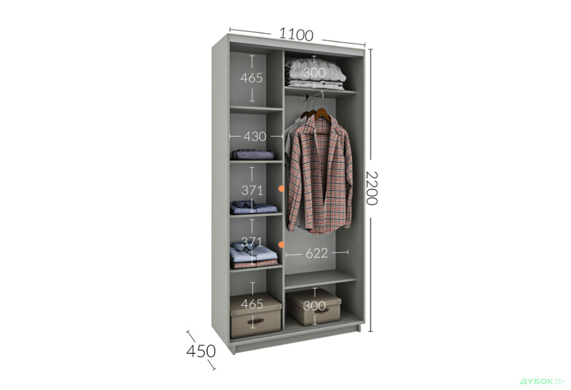 Изображение 13 - Шкаф-купе 2-дверный 110x220x45 см