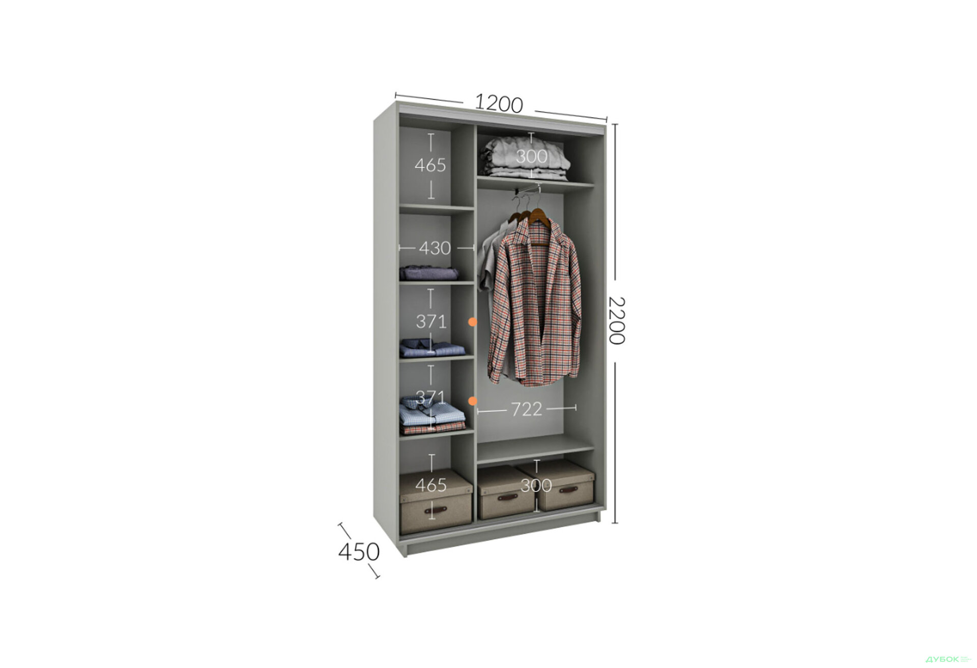 Изображение 11 - Шкаф-купе 2-дверный 120x220x45 см