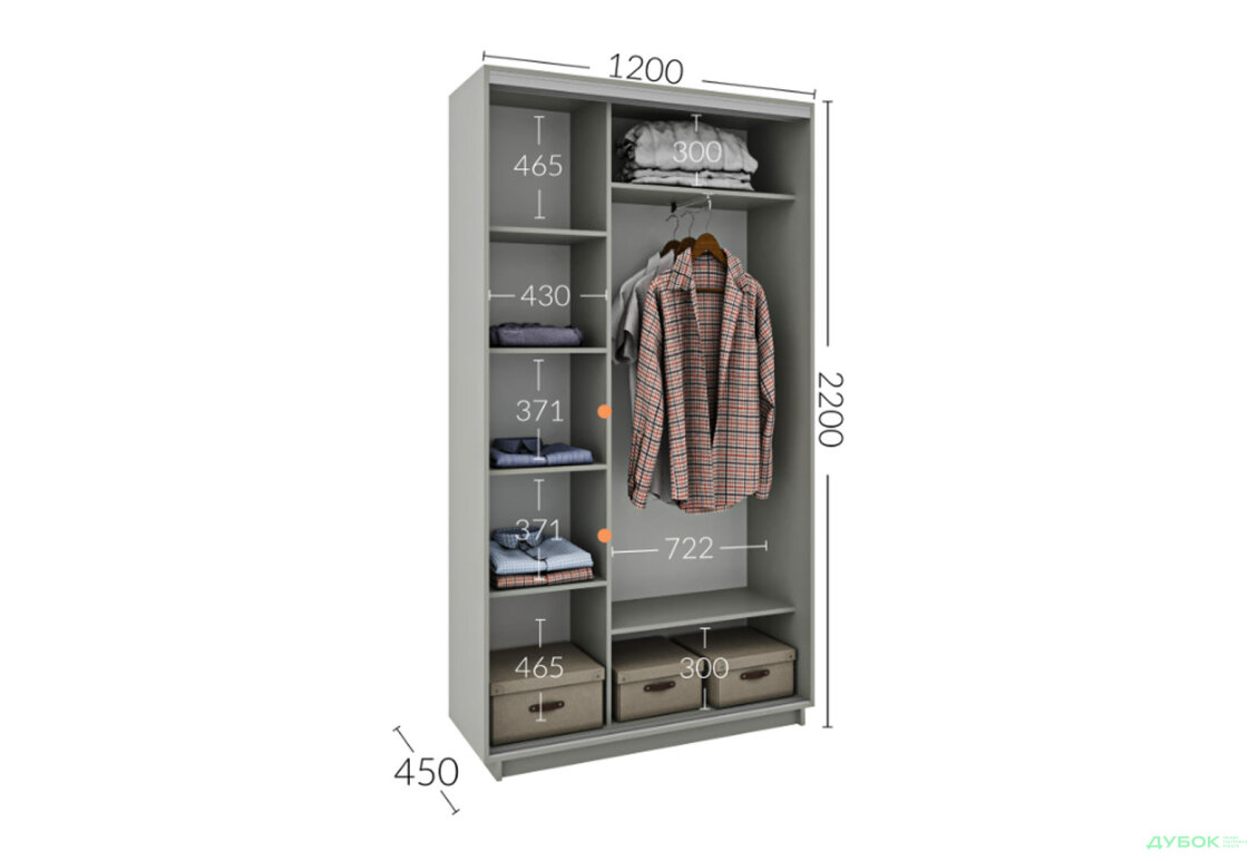 Изображение 11 - Шкаф-купе 2-дверный 120x220x45 см