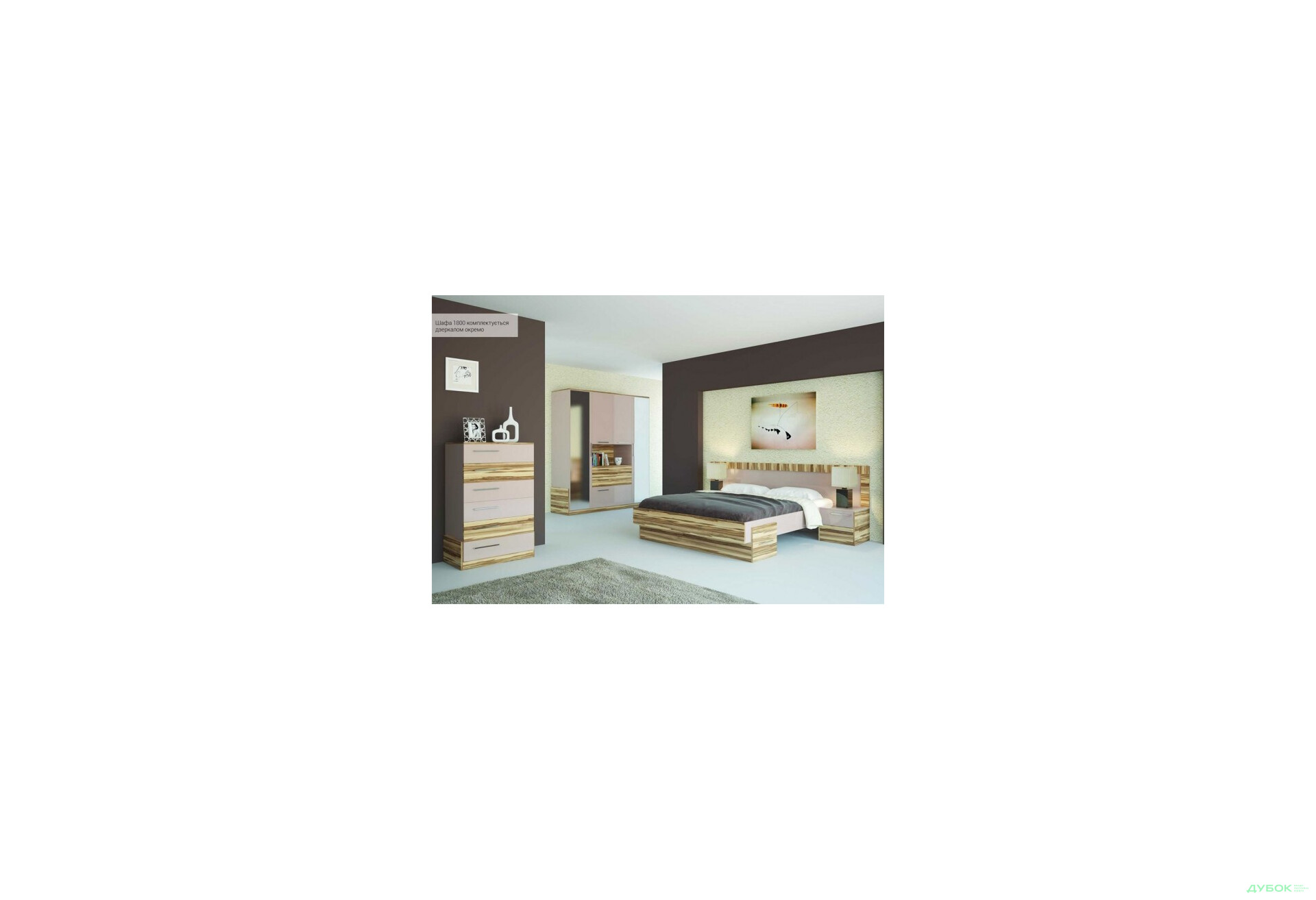 Изображение 1 - Модульная спальня Эмма Сокме