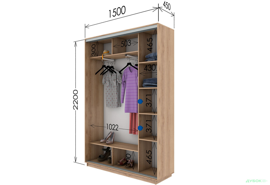Изображение 9 - Шкаф-купе Garant 2-дверный 150x220x45 см