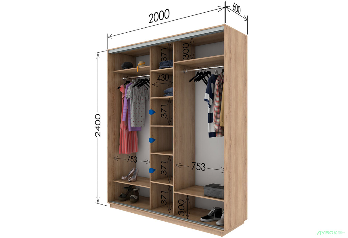 Шафа-купе Garant 3-дверна 200x240x60 см - Зображення 10 Зображення 10 - Шафа-купе Garant 3-дверна 200x240x60 см