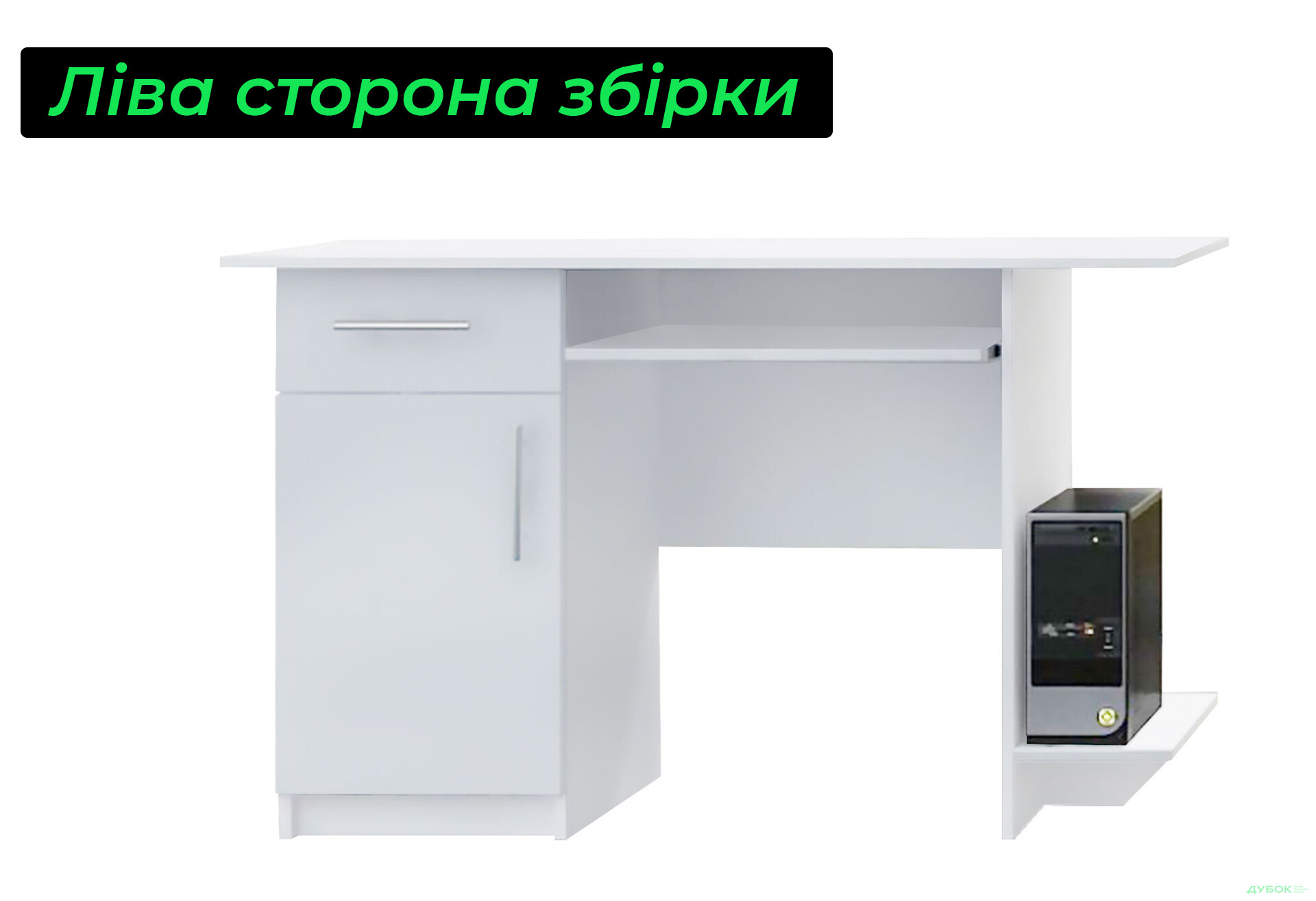 Изображение 11 - Стол компьютерный Garant 120x51 см с тумбой, ящиком и полками