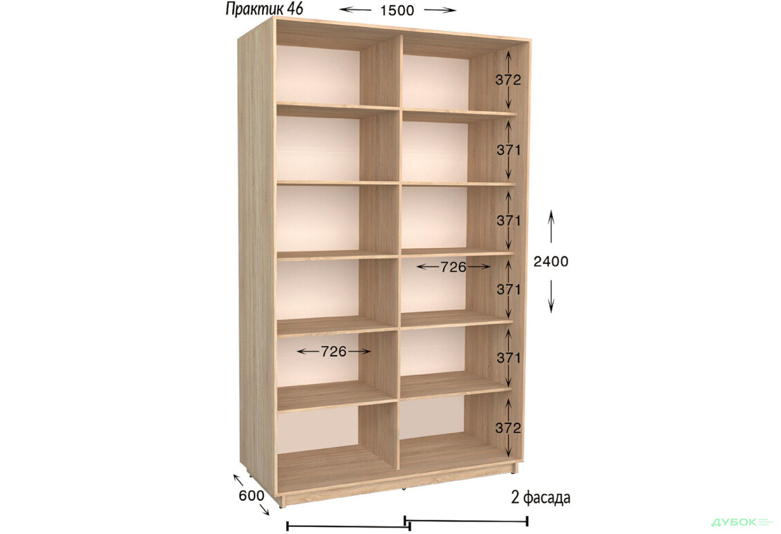 Зображення 2 - Шафа-купе Garant Практик №46 2-дверна 150 см