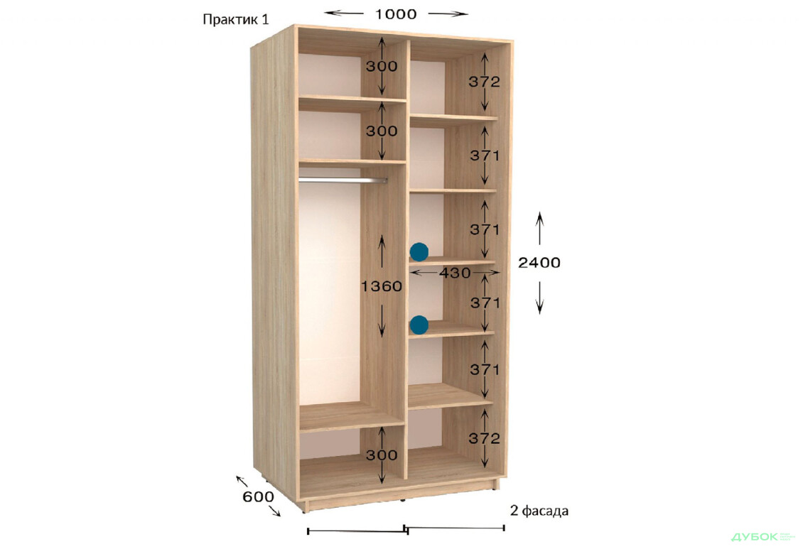 Шафа-купе Garant Практик №1 2-дверна 100 см - Зображення 2 Зображення 2 - Шафа-купе Garant Практик №1 2-дверна 100 см
