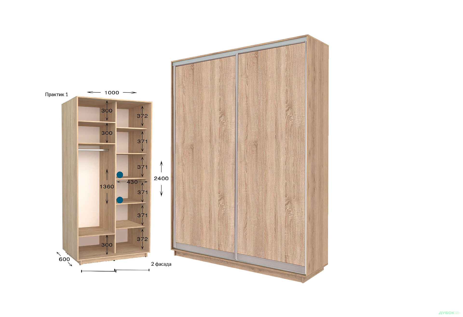 Шафа-купе Garant Практик №1 2-дверна 100 см - Зображення 1 Зображення 1 - Шафа-купе Garant Практик №1 2-дверна 100 см