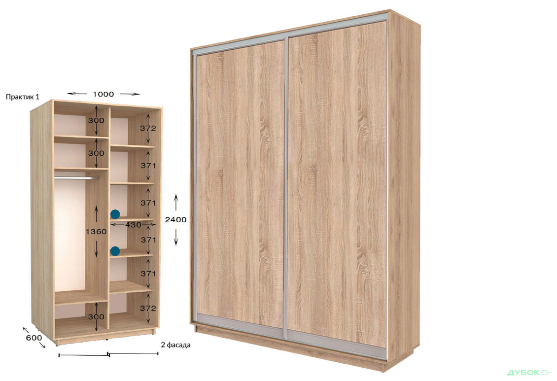 Шафа-купе Garant Практик №1 2-дверна 100 см - Зображення 1 Зображення 1 - Шафа-купе Garant Практик №1 2-дверна 100 см