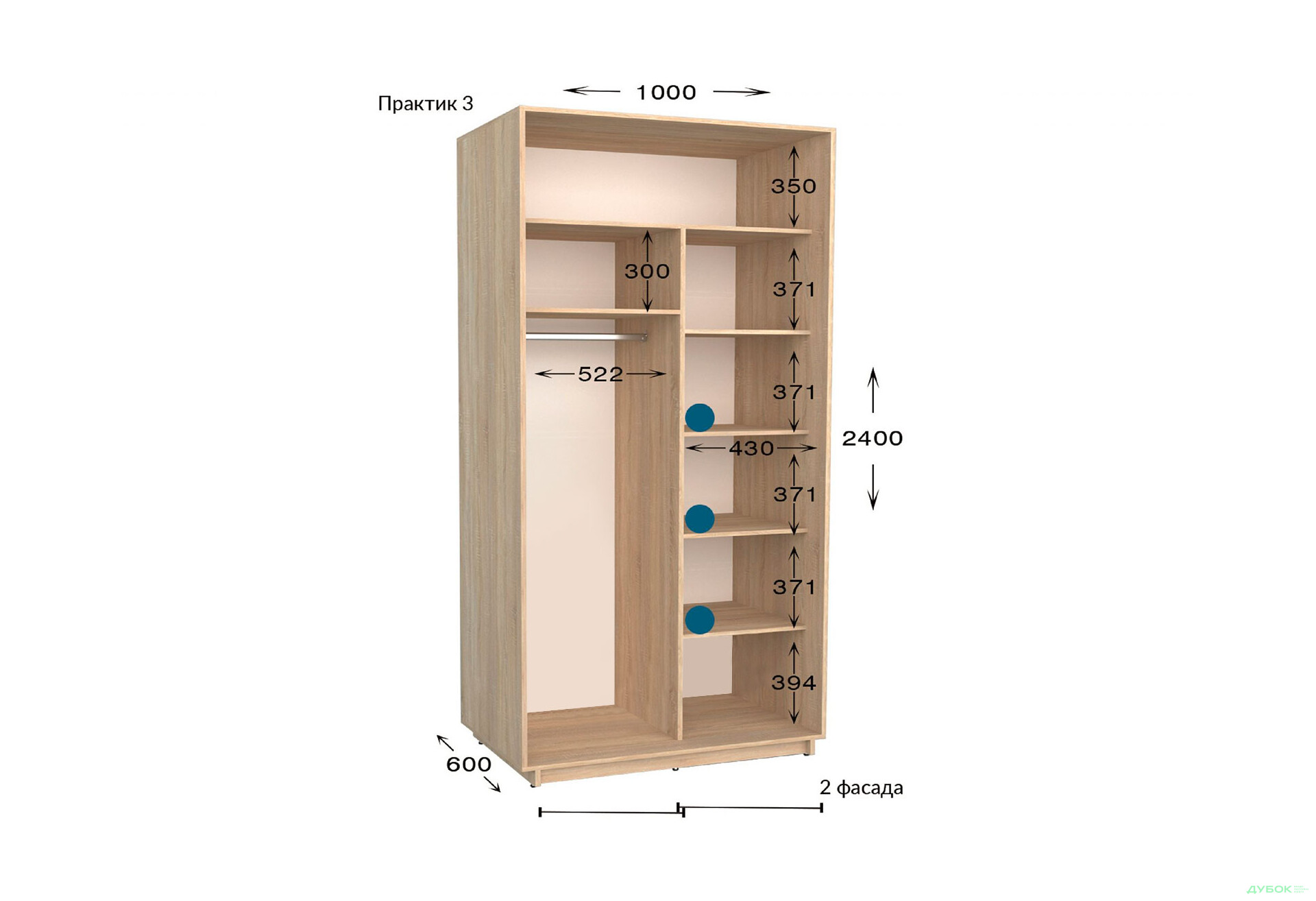 Шафа-купе Garant Практик №3 2-дверна 100 см - Зображення 3 Зображення 3 - Шафа-купе Garant Практик №3 2-дверна 100 см