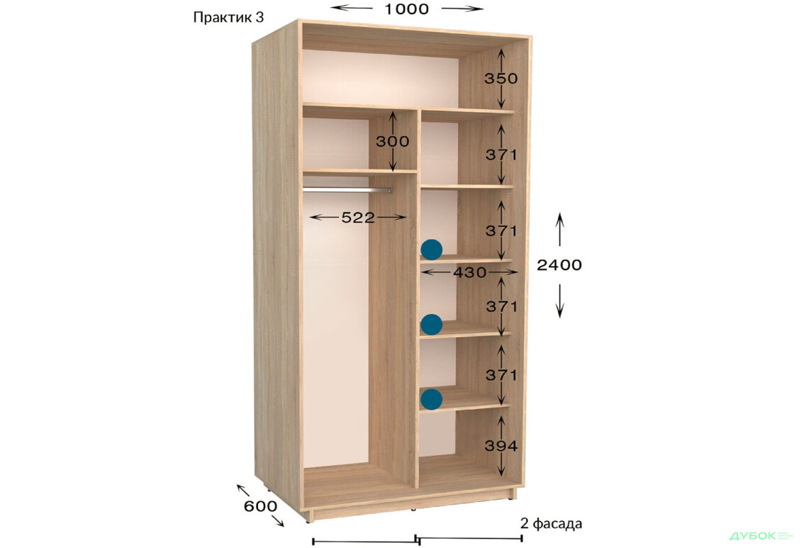 Шафа-купе Garant Практик №3 2-дверна 100 см - Зображення 3 Зображення 3 - Шафа-купе Garant Практик №3 2-дверна 100 см