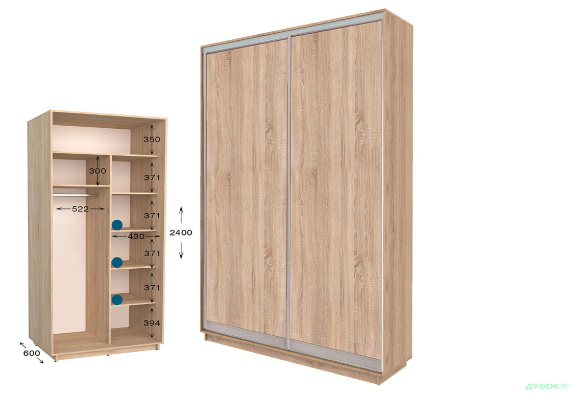 Шафа-купе Garant Практик №3 2-дверна 100 см - Зображення 1 Зображення 1 - Шафа-купе Garant Практик №3 2-дверна 100 см