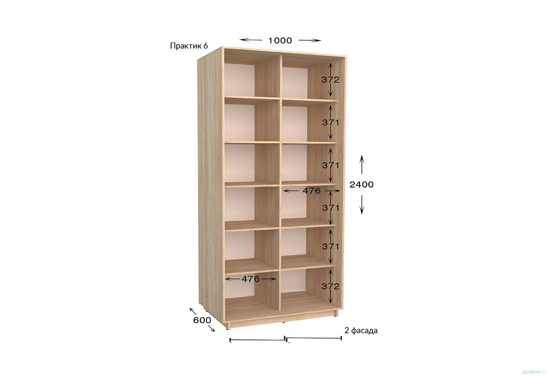 Шафа-купе Garant Практик №6 2-дверна 100 см - Зображення 2 Зображення 2 - Шафа-купе Garant Практик №6 2-дверна 100 см