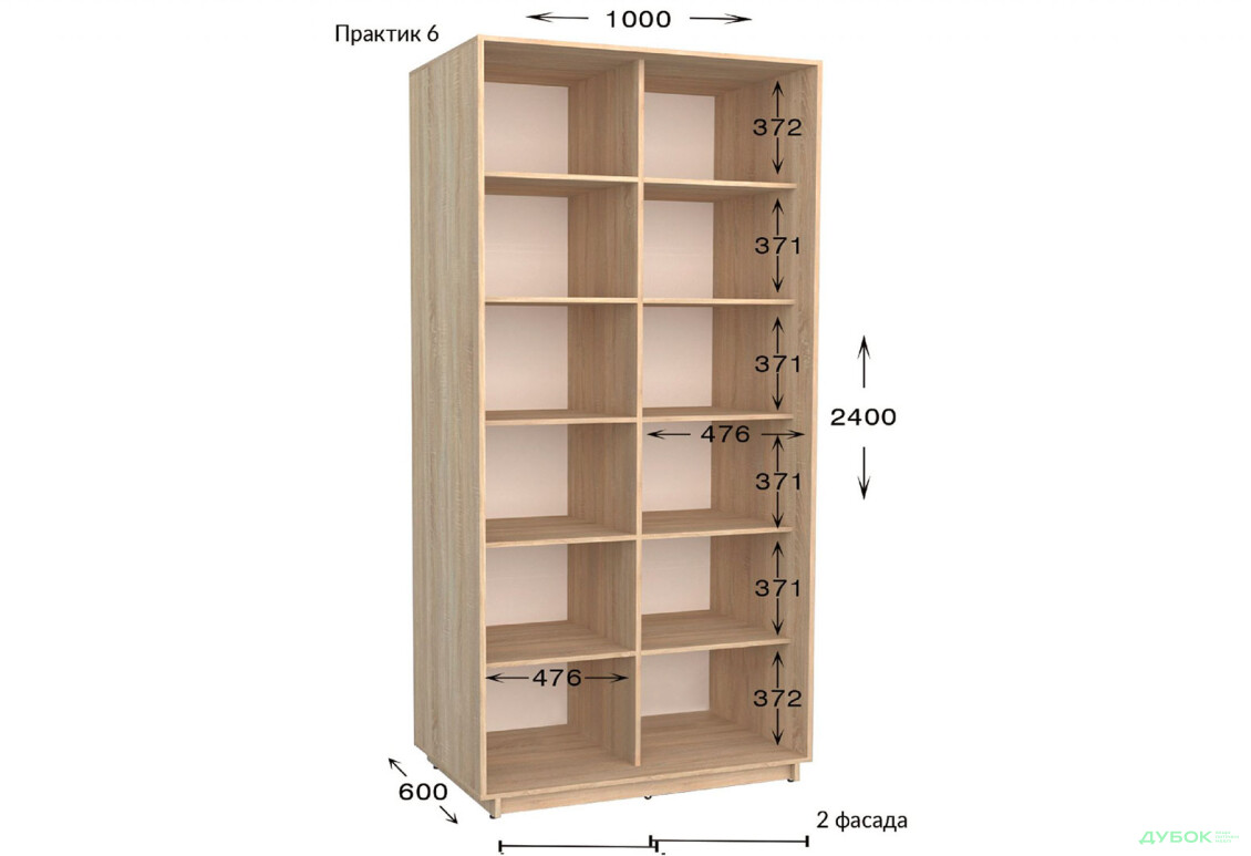 Шафа-купе Garant Практик №6 2-дверна 100 см - Зображення 2 Зображення 2 - Шафа-купе Garant Практик №6 2-дверна 100 см