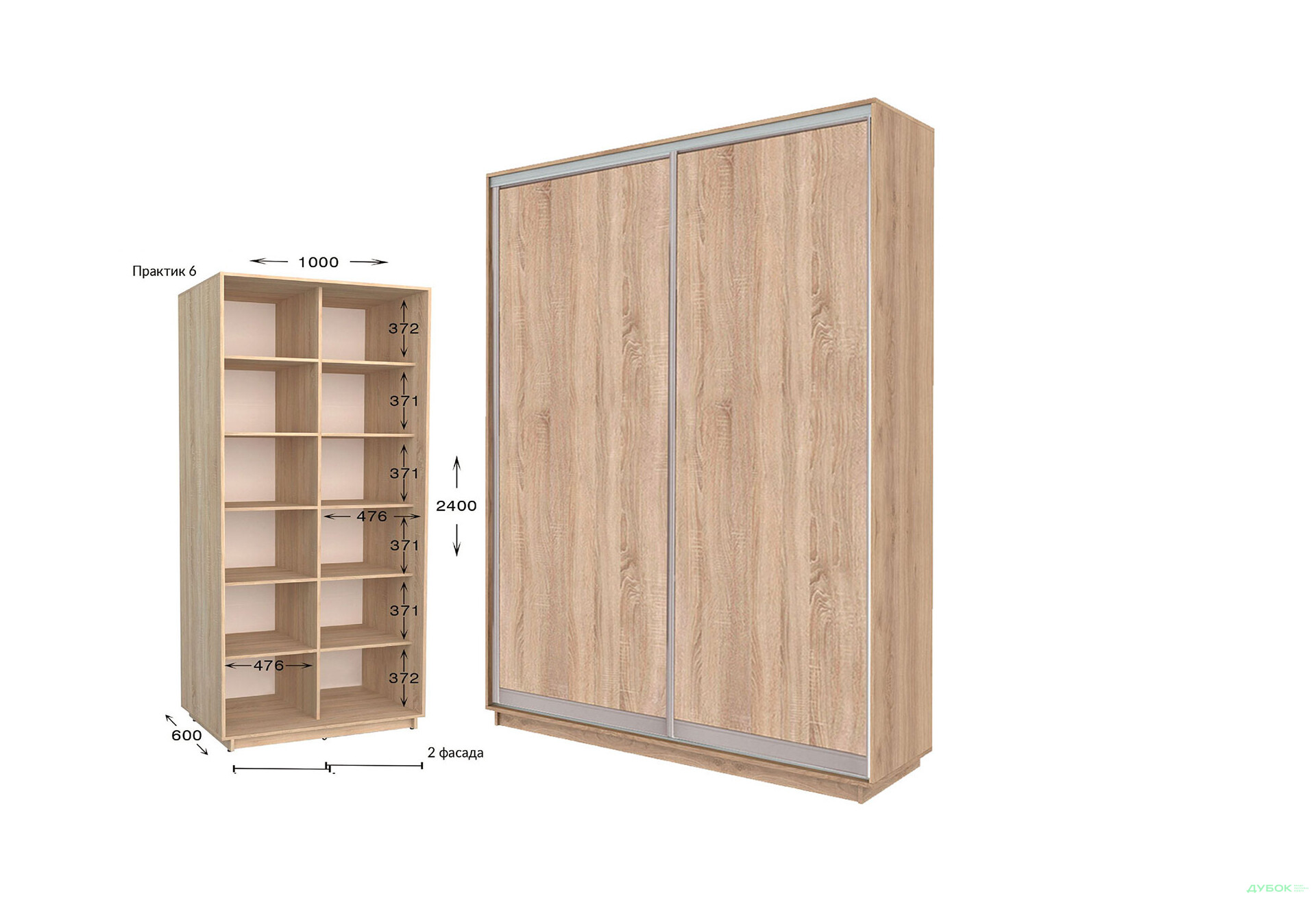 Шафа-купе Garant Практик №6 2-дверна 100 см - Зображення 1 Зображення 1 - Шафа-купе Garant Практик №6 2-дверна 100 см