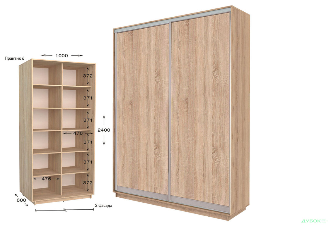 Шафа-купе Garant Практик №6 2-дверна 100 см - Зображення 1 Зображення 1 - Шафа-купе Garant Практик №6 2-дверна 100 см