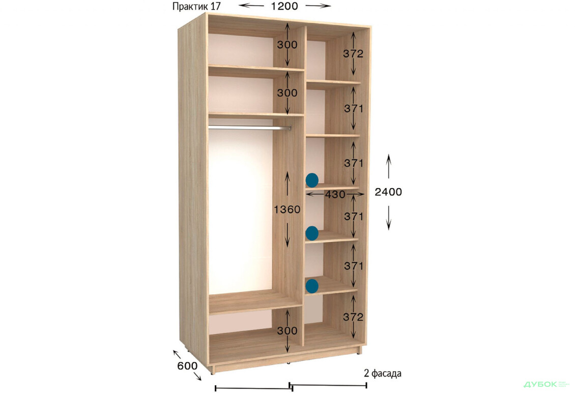Шафа-купе Garant Практик №17 2-дверна 120 см - Зображення 2 Зображення 2 - Шафа-купе Garant Практик №17 2-дверна 120 см