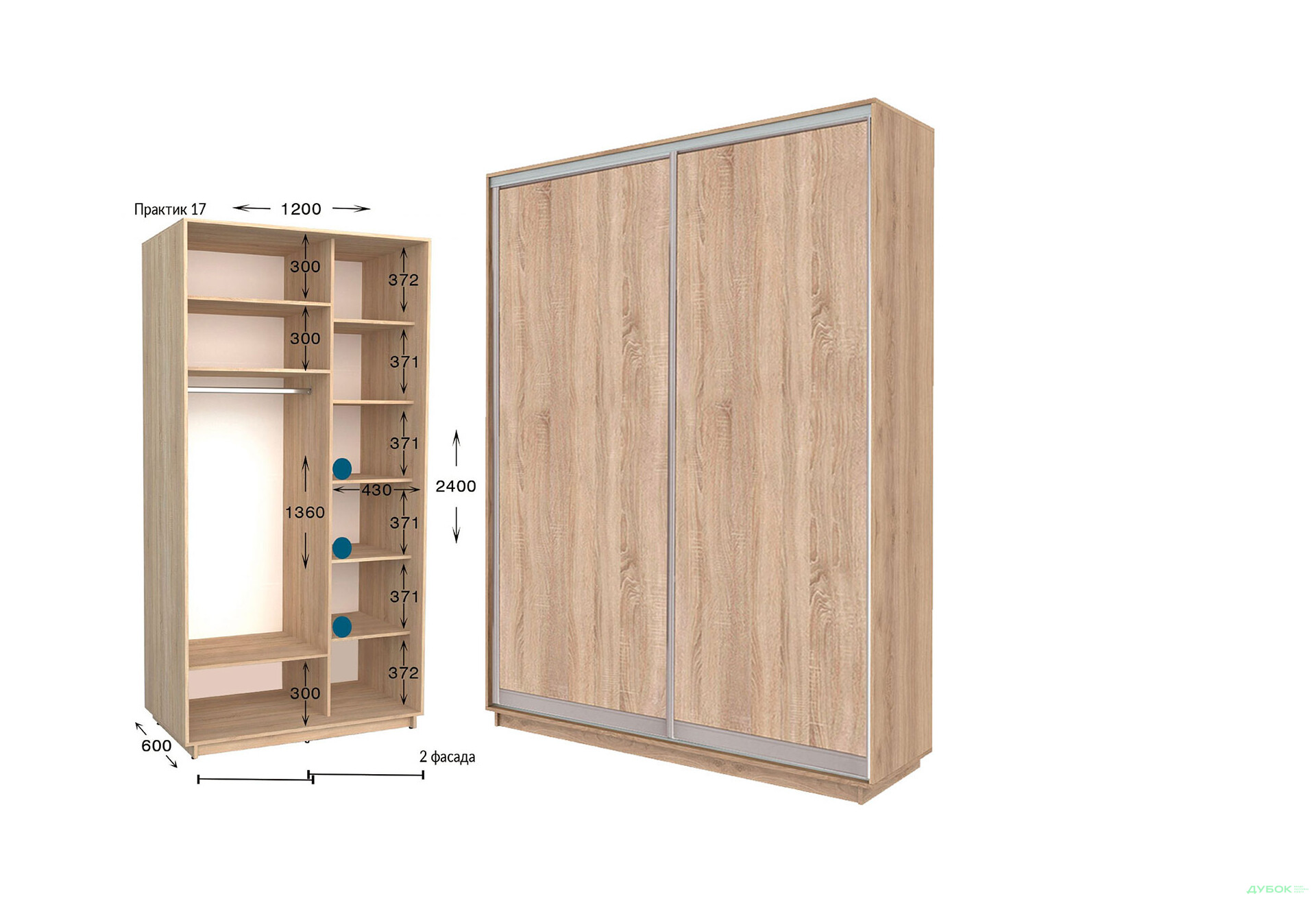 Шафа-купе Garant Практик №17 2-дверна 120 см - Зображення 1 Зображення 1 - Шафа-купе Garant Практик №17 2-дверна 120 см