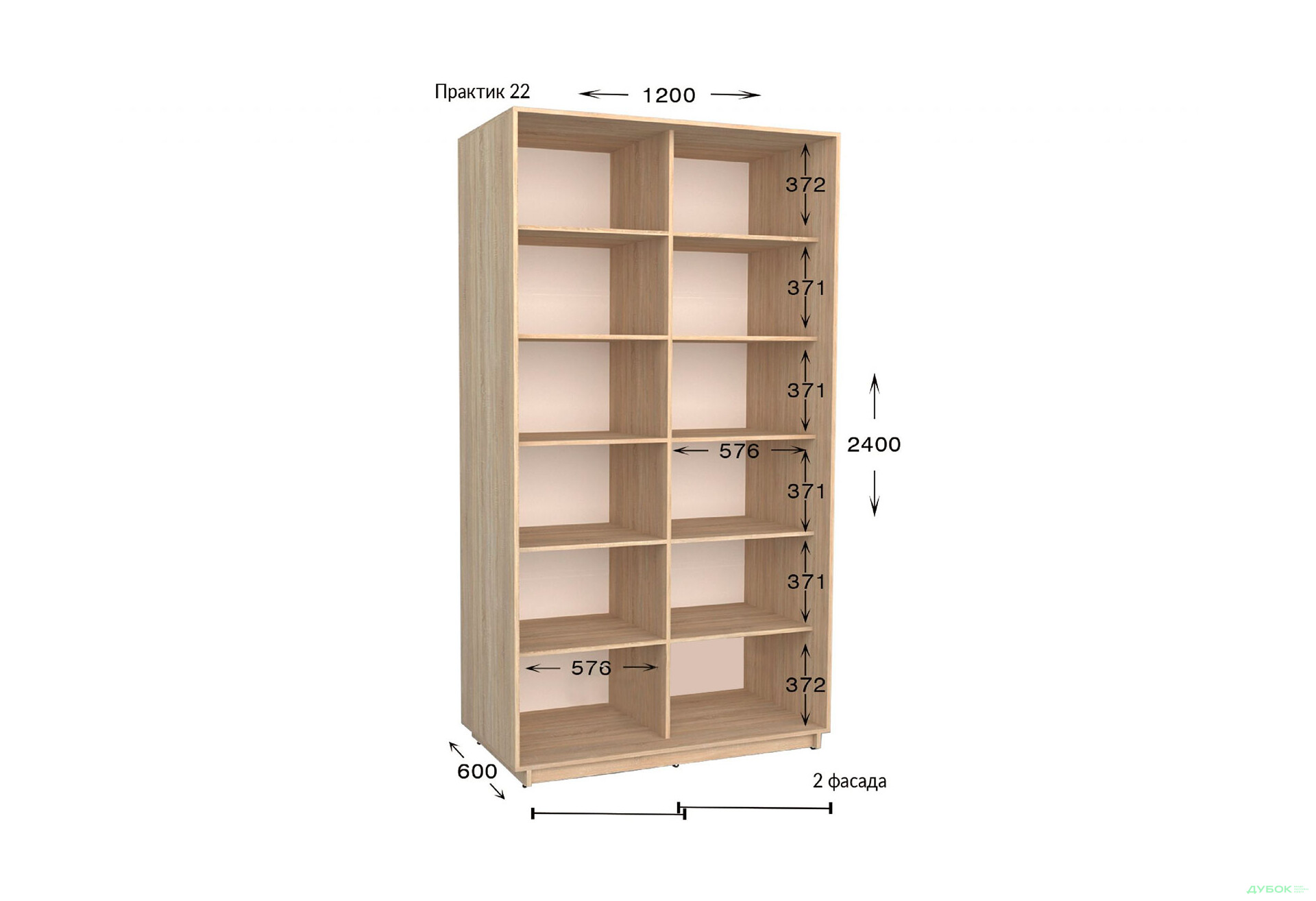 Шафа-купе Garant Практик №22 2-дверна 120 см - Зображення 2 Зображення 2 - Шафа-купе Garant Практик №22 2-дверна 120 см