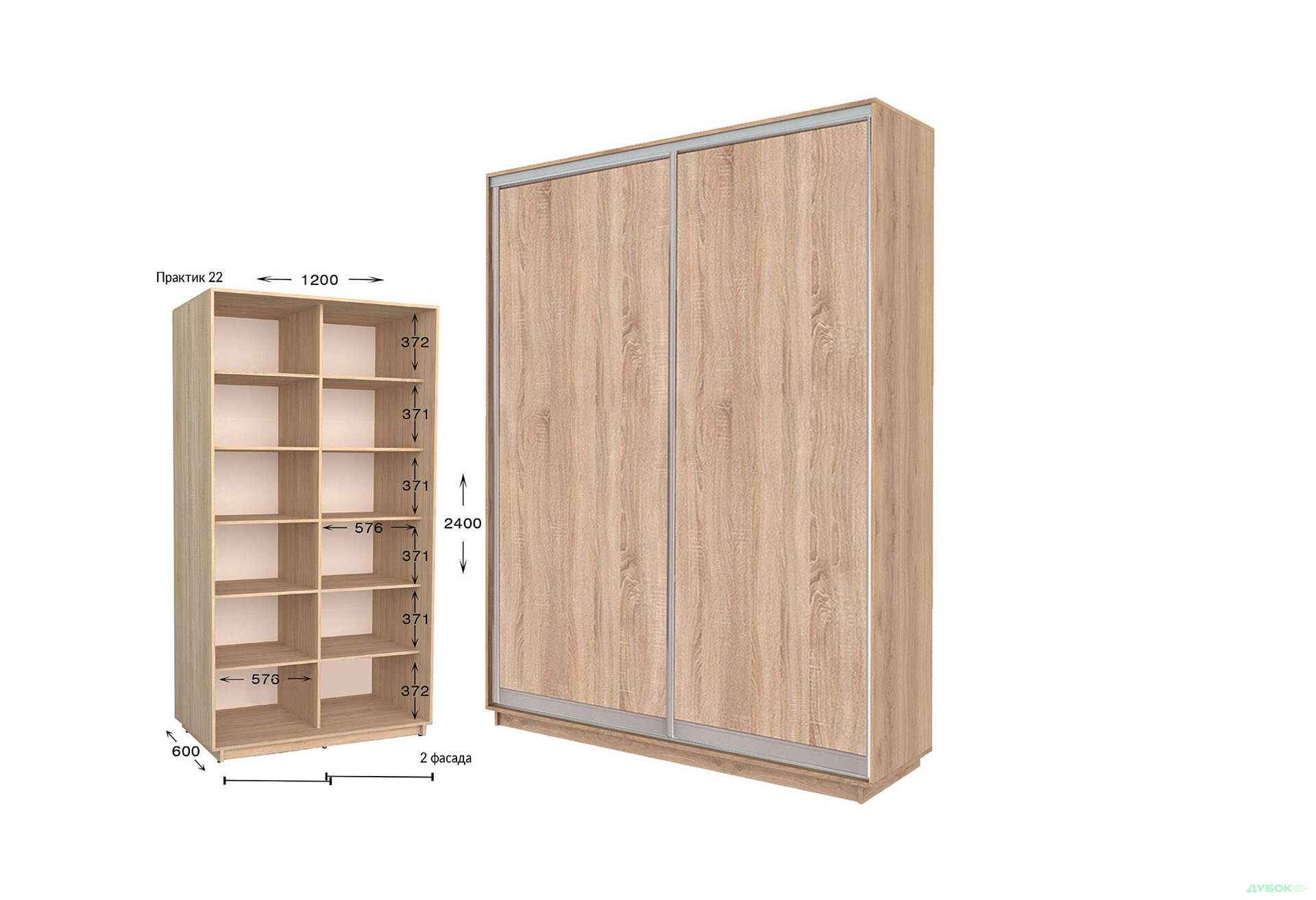 Шафа-купе Garant Практик №22 2-дверна 120 см - Зображення 1 Зображення 1 - Шафа-купе Garant Практик №22 2-дверна 120 см