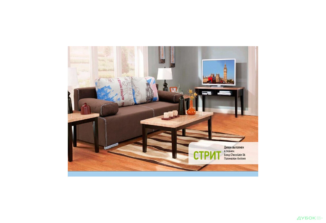 Зображення 3 - Диван Стріт ППУ Sofyno