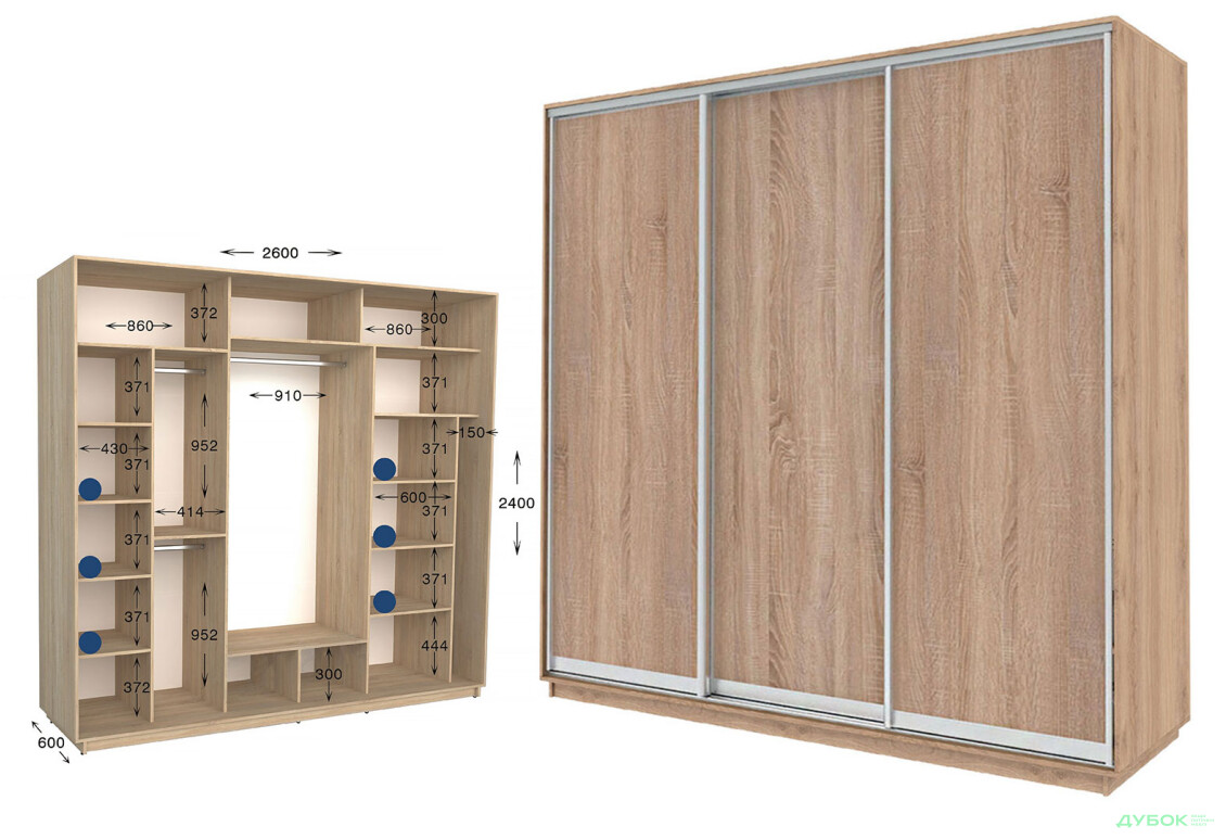 Шафа-купе Garant Практик №135 3-дверна 260 см - Зображення 1 Зображення 1 - Шафа-купе Garant Практик №135 3-дверна 260 см