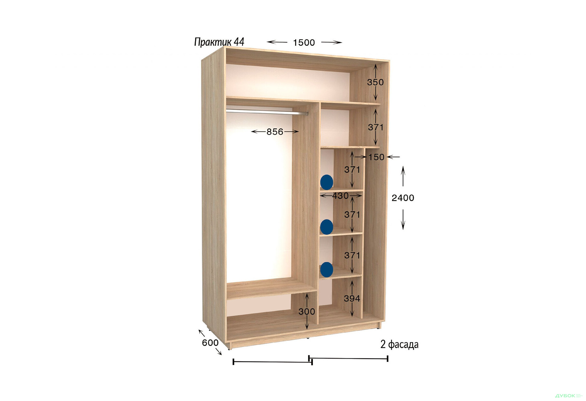 Шафа-купе Garant Практик №44 2-дверна 150 см - Зображення 2 Зображення 2 - Шафа-купе Garant Практик №44 2-дверна 150 см