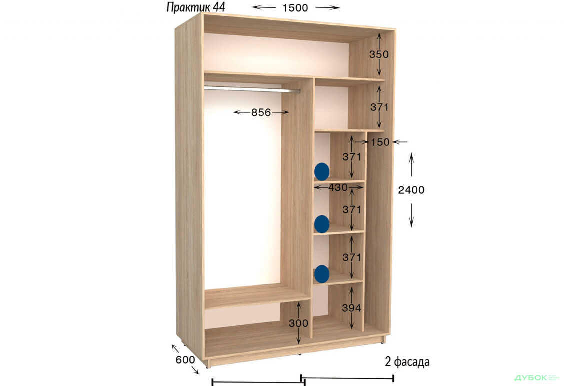 Шафа-купе Garant Практик №44 2-дверна 150 см - Зображення 2 Зображення 2 - Шафа-купе Garant Практик №44 2-дверна 150 см